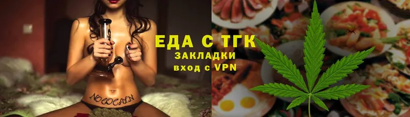 Cannafood конопля Злынка