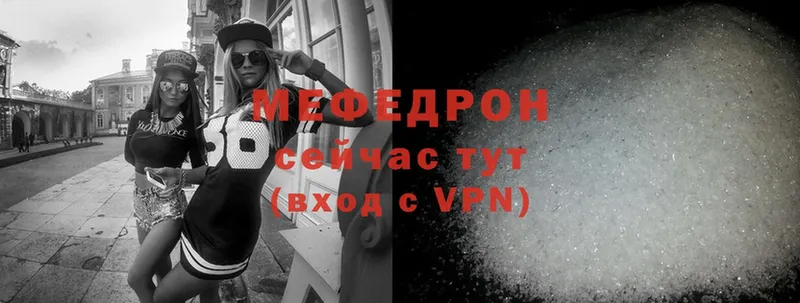 МЯУ-МЯУ VHQ  где найти   OMG как войти  Злынка 